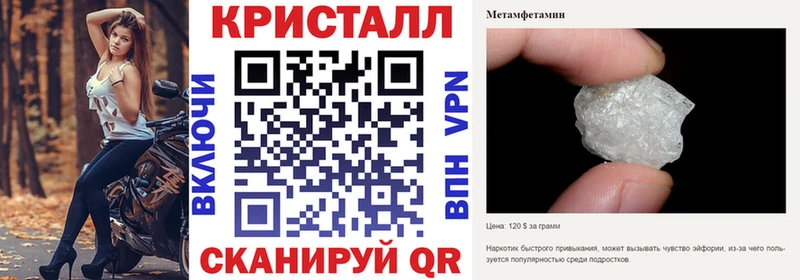 Амфетамин Premium  купить  цена  Фатеж 