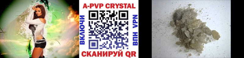 Alpha PVP СК цена наркотик Фатеж