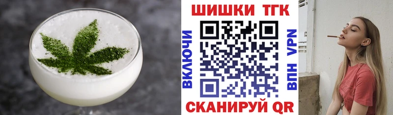 Печенье с ТГК марихуана  Фатеж 