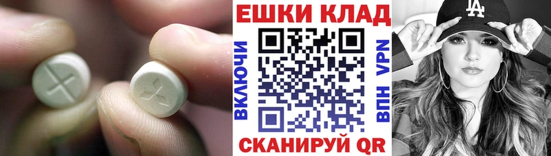 hydra ссылка  Фатеж  Ecstasy 280 MDMA 