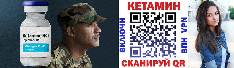 kraken маркетплейс  Фатеж  КЕТАМИН VHQ 