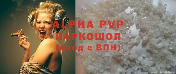 ПСИЛОЦИБИНОВЫЕ ГРИБЫ Лихославль