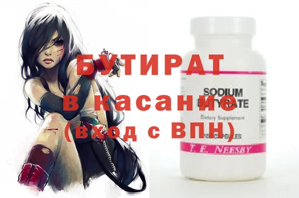 МДМА Аркадак