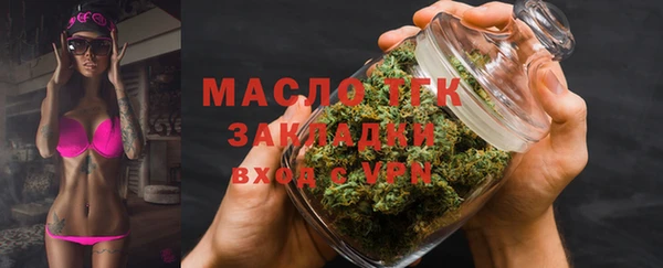 МДМА Аркадак