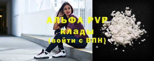 кокаин перу Арсеньев