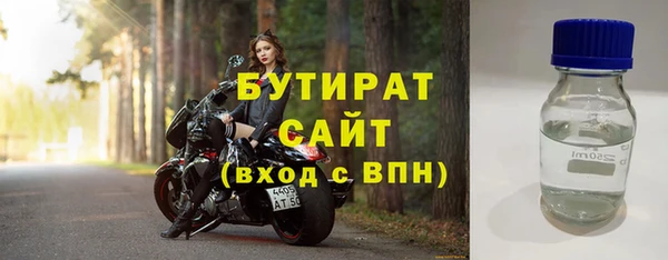 спиды Армянск