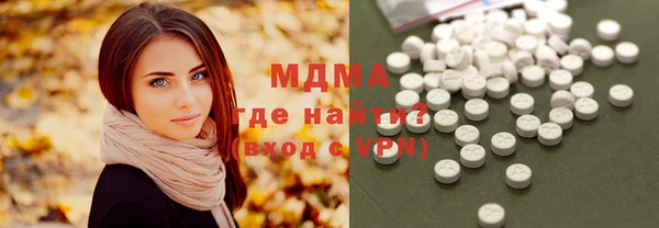МДМА Аркадак