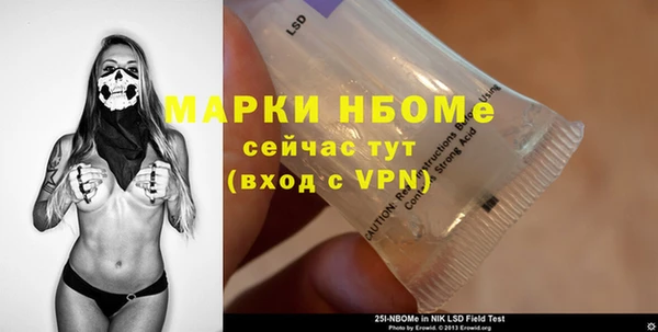 МДМА Аркадак