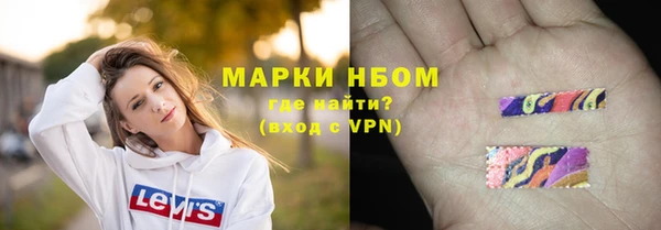 кокаин перу Арсеньев