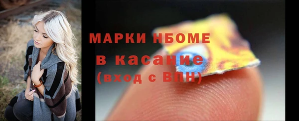 спиды Армянск