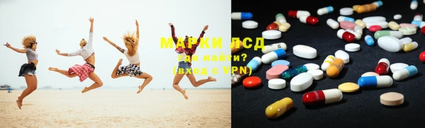 спиды Армянск