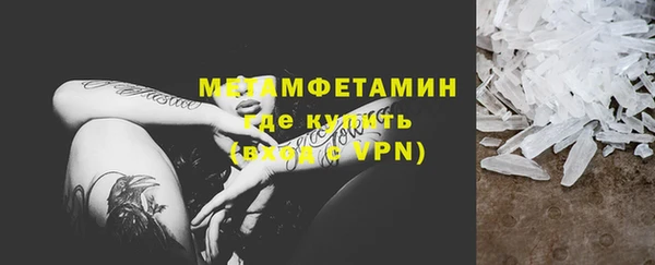 спиды Армянск