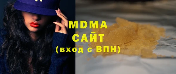 МДМА Аркадак