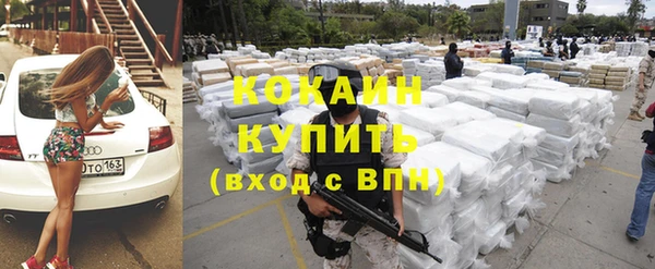 кокаин перу Арсеньев