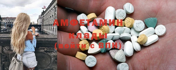 спиды Армянск