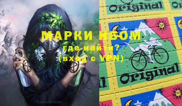 кокаин перу Арсеньев