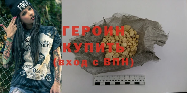 кокаин перу Арсеньев