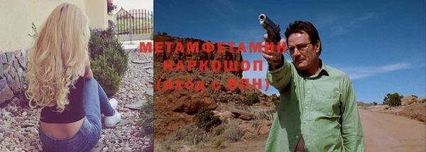 МДМА Аркадак