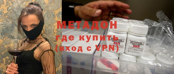 спиды Армянск