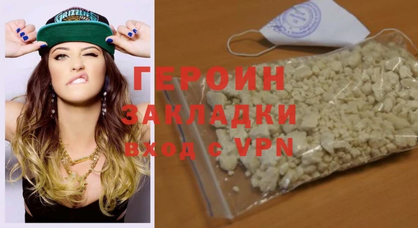 герыч Липки