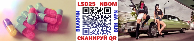 ЛСД экстази кислота  Фатеж 