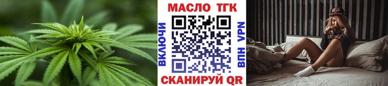 Дистиллят ТГК вейп с тгк мега сайт Фатеж