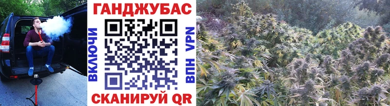 Конопля AK-47  наркота  Фатеж 